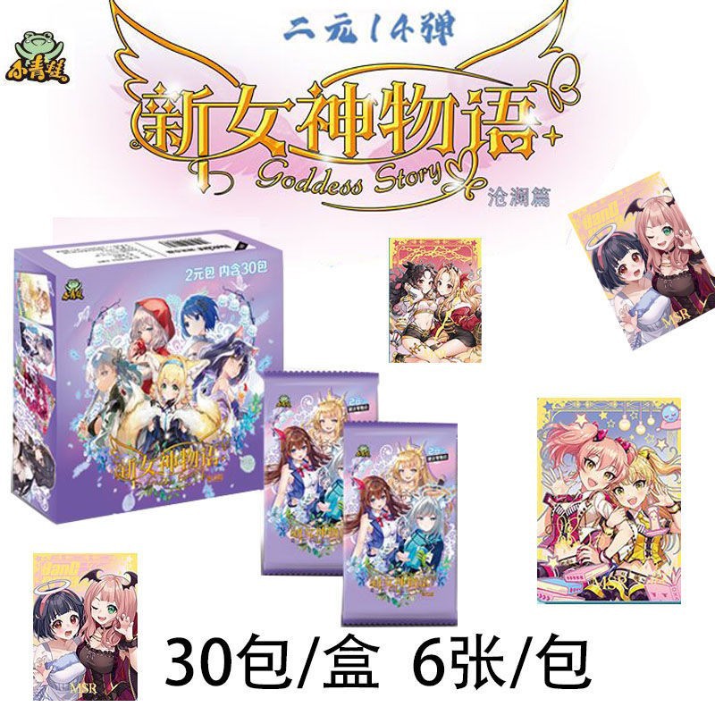 Little Frog Goddess Dream Flower Sea Chapter Card Nirvana Beautiful Girl Shana Boa Card Original Anime