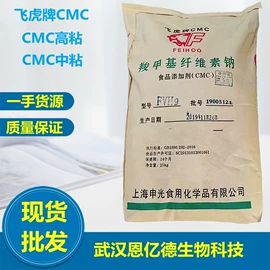 营养强化剂;其他食品添加