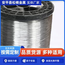 不锈钢网;金属丝;不锈钢全软线