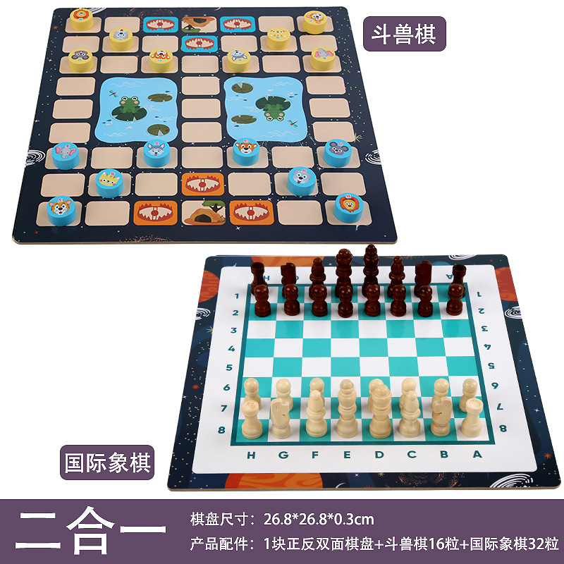 Juguetes educativos de ajedrez volador de madera Ajedrez multifunción para niños Gobang Juguetes de tablero todo en uno al por mayor