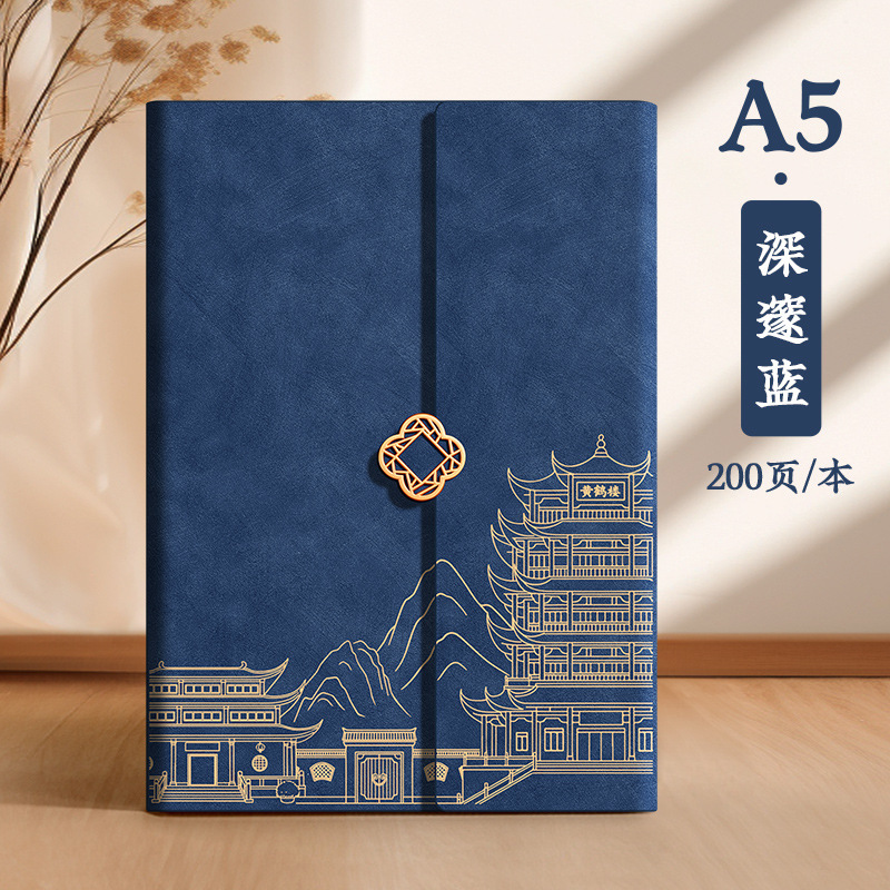 新款A5笔记本定制礼盒套装国风咖啡杯可印logo公司企业伴手礼礼品|undefined