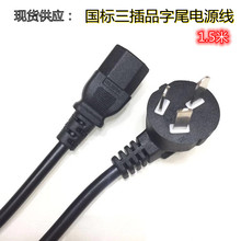 AC��������Ʒ��β�Դ��0.75ƽ���~���X1.5�� ��X�@ʾ���m������