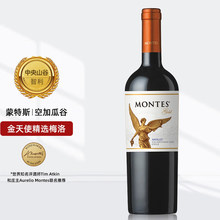 ����˹����ʹ���x÷��ɼt���Ѿ�750ml_1�����M�ڼt��