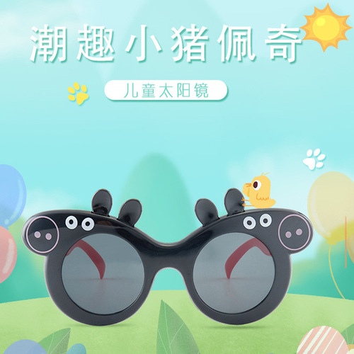 New piggy children's mirror Korean version children's sunglasses anime cartoon sunglasses men's and women's baby glasses wholesale
