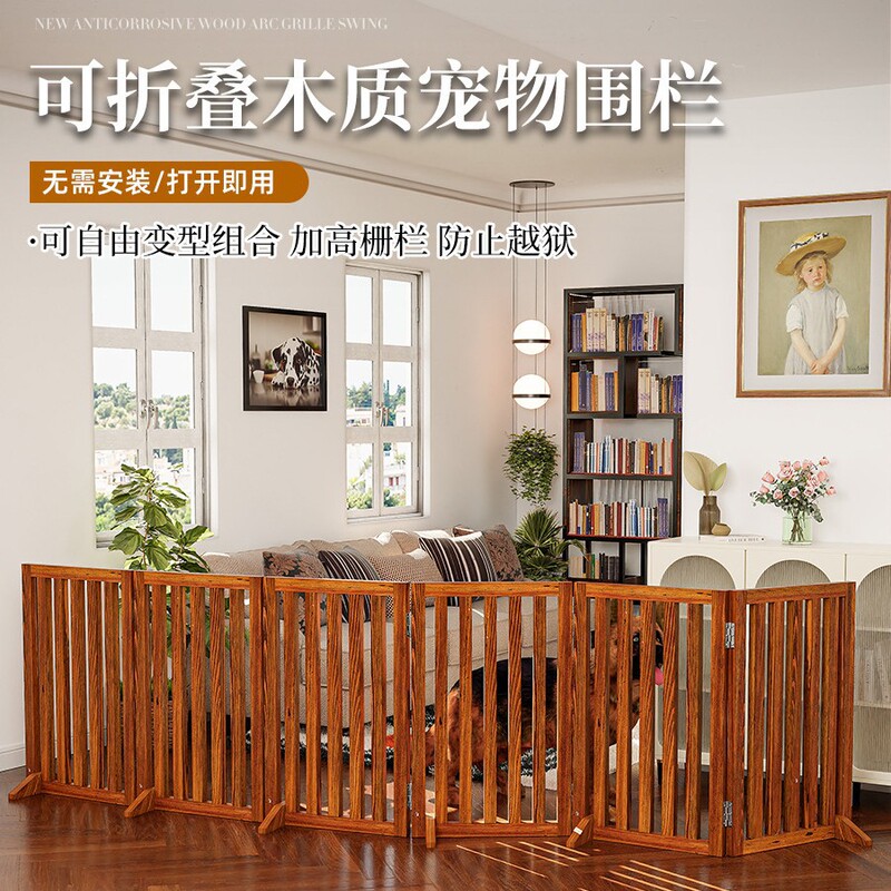Home Living Room Fence Isolation Door, Movable Heightened Gate, Extended Pet Anti-Cat Running and Jumping Special Exit Fence