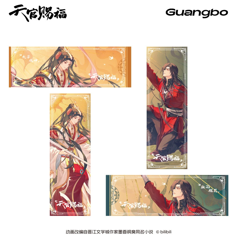 Tianguan Blessing TG996141, лазерный билет Tianguan Blessing