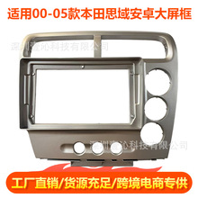 �m��00-05���˼��CIVIC/EP3���׿���������׿��п�������