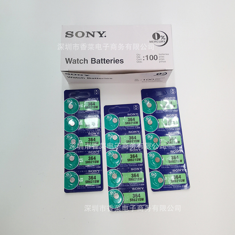 Sony