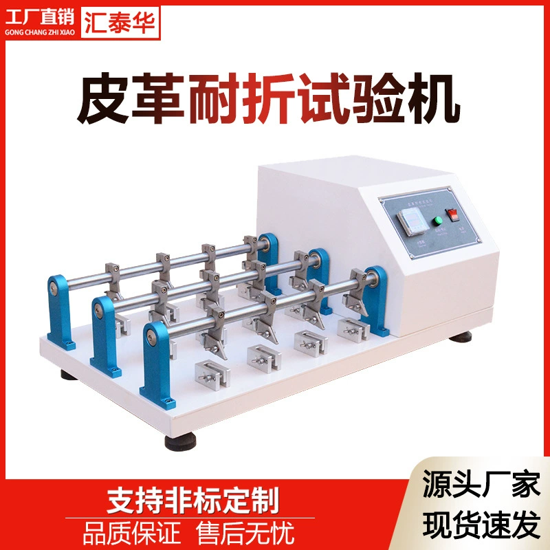 6/12 машин испытания сопротивления трением кожи машины испытания сопротивления ткани группы кожаных гнуть машины испытания сопротивления кожаных складывая