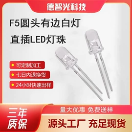 贴片式LED;大功率LED;直插式LED