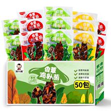 ����u����50����ʳ������ʳ���׾��������b������˰��