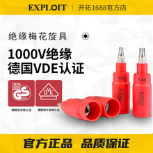 1000v�߉��^��3/8÷��������Ͳ T20 T25 T30 T40