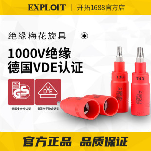 1000v�߉��^��3/8÷��������Ͳ T20 T25 T30 T40