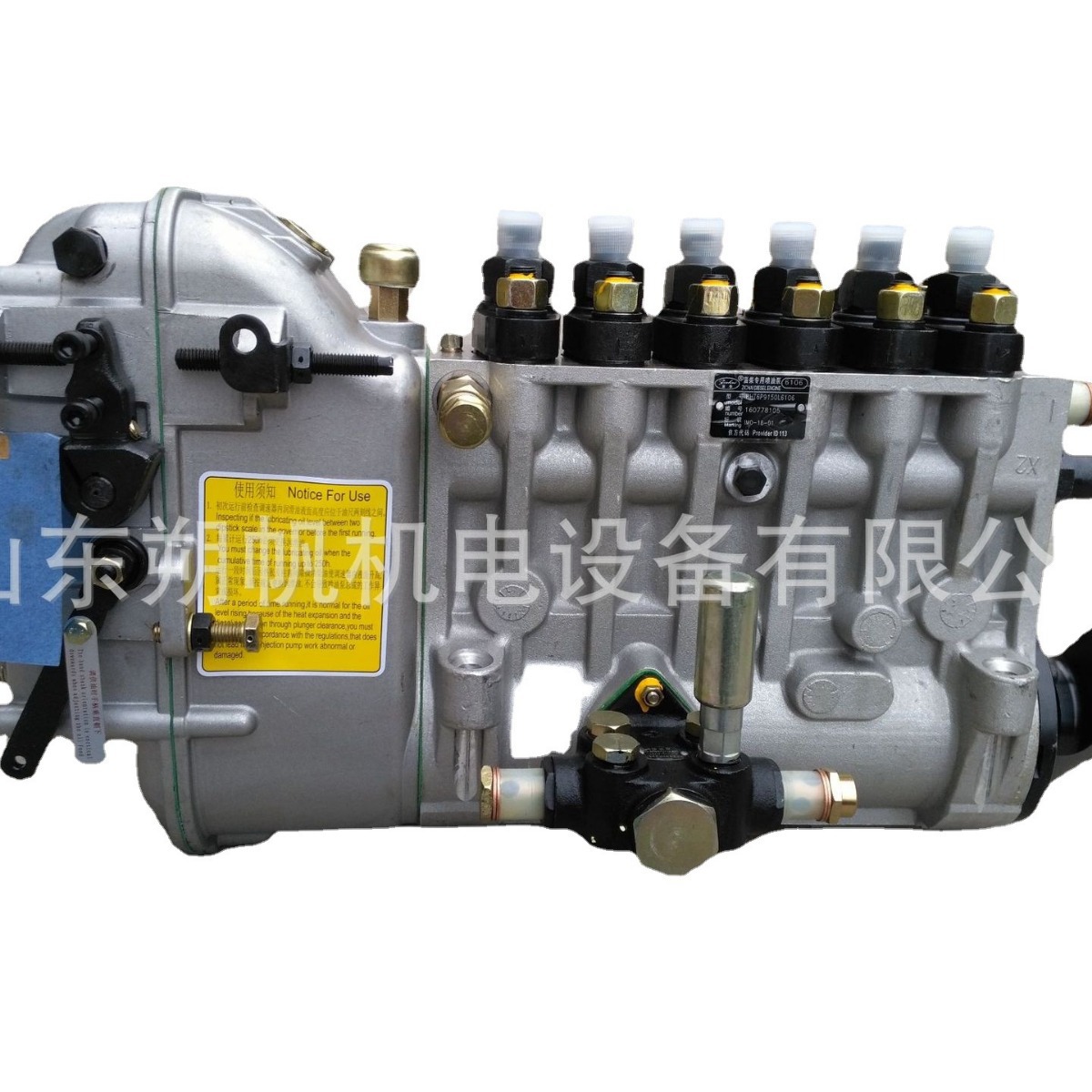 供应8170柴油机原厂喷油泵总成817023170001