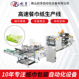塑料桶膜包装机：现代工业不可或缺的包装利器