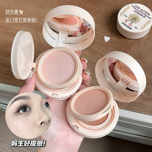 Gege Bear Natural Concealer Cushion Transparent Long-Lasting Creamy Skin Concealer Setting Cushion BB Cream Cross-Border Cosmetics