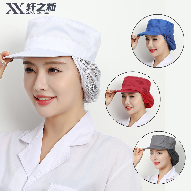 Sombrero de taller de fábrica, sombrero de red a prueba de polvo, sombrero de trabajo especial para fábricas de alimentos, sombrero respirado para hombres y mujeres, sombrero de cabello anti-caída para comidas