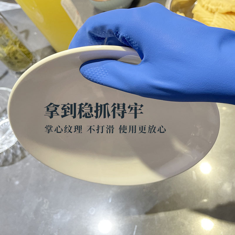 Hogar impermeable guantes de cocina limpieza durable guantes de goma invierno lavandería lavavajillas guantes de goma al por mayor