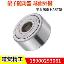 �ձ�THK�M���S��NAST6 8 10 12 15UUVR�L���S����������Ȧ���x��