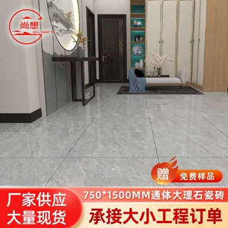 厂家定制750*1500大版瓷砖卫生间厨房墙砖电视背景墙瓷砖工程砖