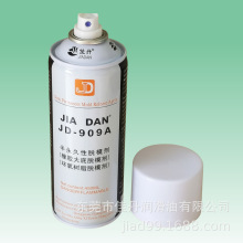 半永久性脱模剂、环氧树脂、热固性树脂离型剂,橡胶大底脱模剂