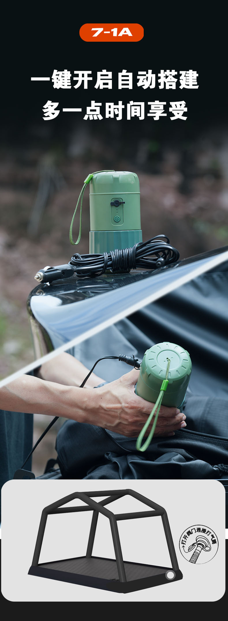 X-Camp 01 Outdoor Camping Style Automatic Inflatable Roof Tent Car Camping Style Stowable Car Soft Top Tent
