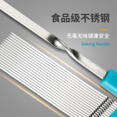 Heat-resistant stainless steel silicone barbecue skewer Outdoor camping barbecue accessories barbecue silicone flat skewer 5-piece set wholesale