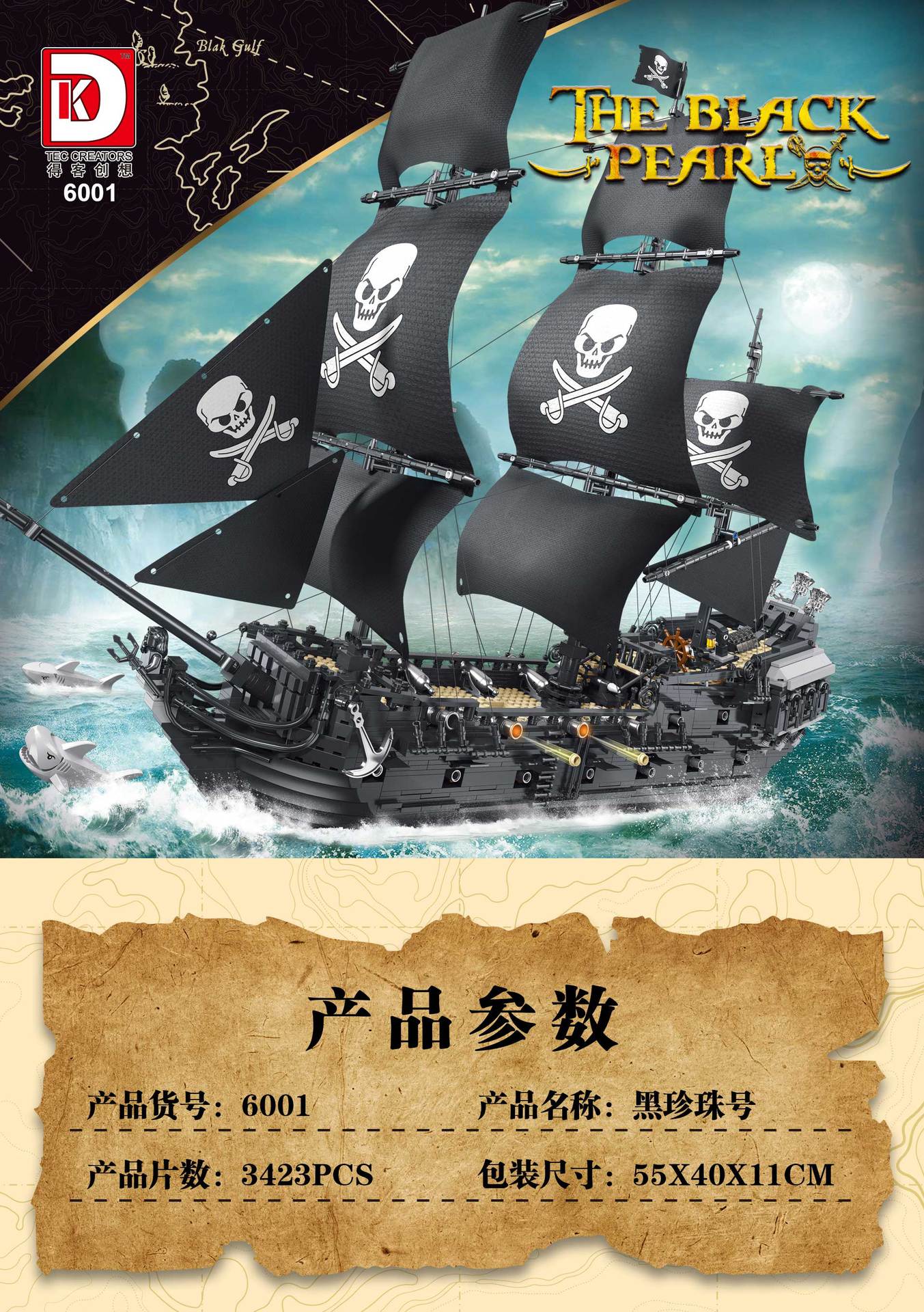 USD 53.90 - DK 6001 The Black Pearl - m.morkmodel.com