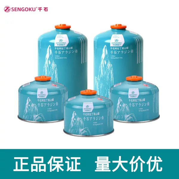 Japan Qianshi Alpine Gas Tank Outdoor Camping Flat Gas Tank Portable Field Picnic Plateau Gas Butane Gas