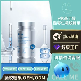 复合保健产品;蛋白粉氨基酸;微生物发酵