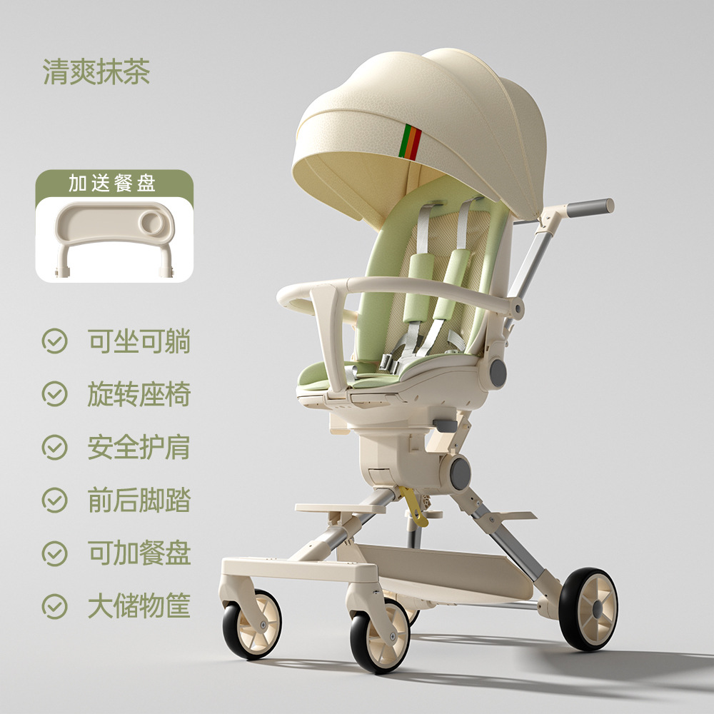 Cochecito de bebé bidireccional plegado con un botón antivuelco se puede sentar y acostar