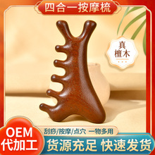 ��z̴ľ�ĺ�һ��Ħ�Ὓ�j�� �^���i��������ͨ�๦���^Ƥ��Ħ��