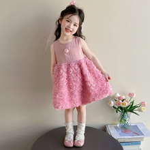 Ůͯ�o��W���B��ȹ2026�ļ��¿����w���乫��ȹСŮ�����Y��ȹ