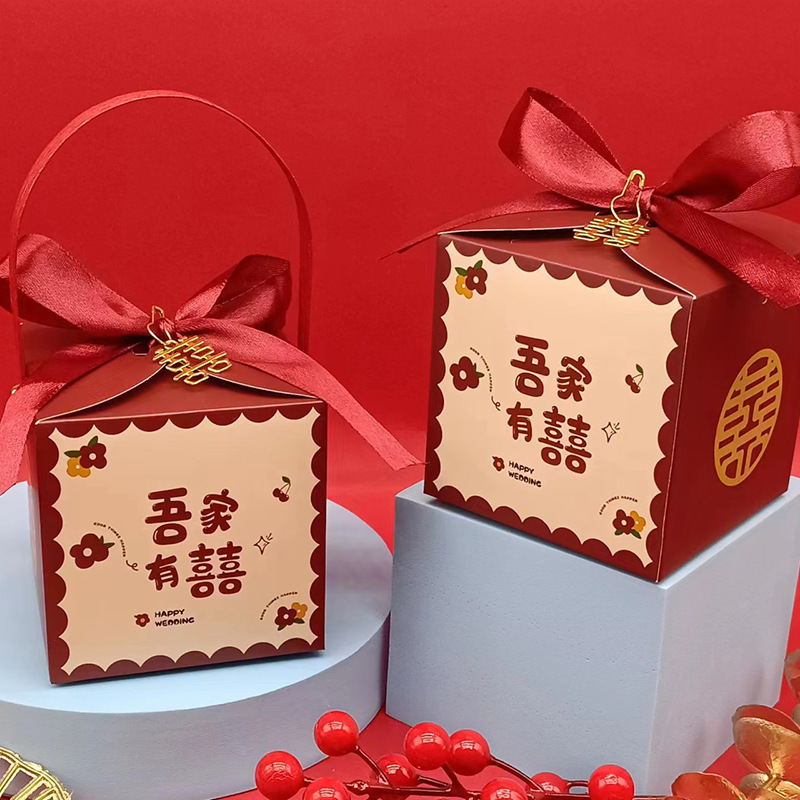 新型中国式結婚手提げ喜糖箱高級結婚式糖果箱喜糖袋大サイズレトロ伴手ギフトボックス|undefined