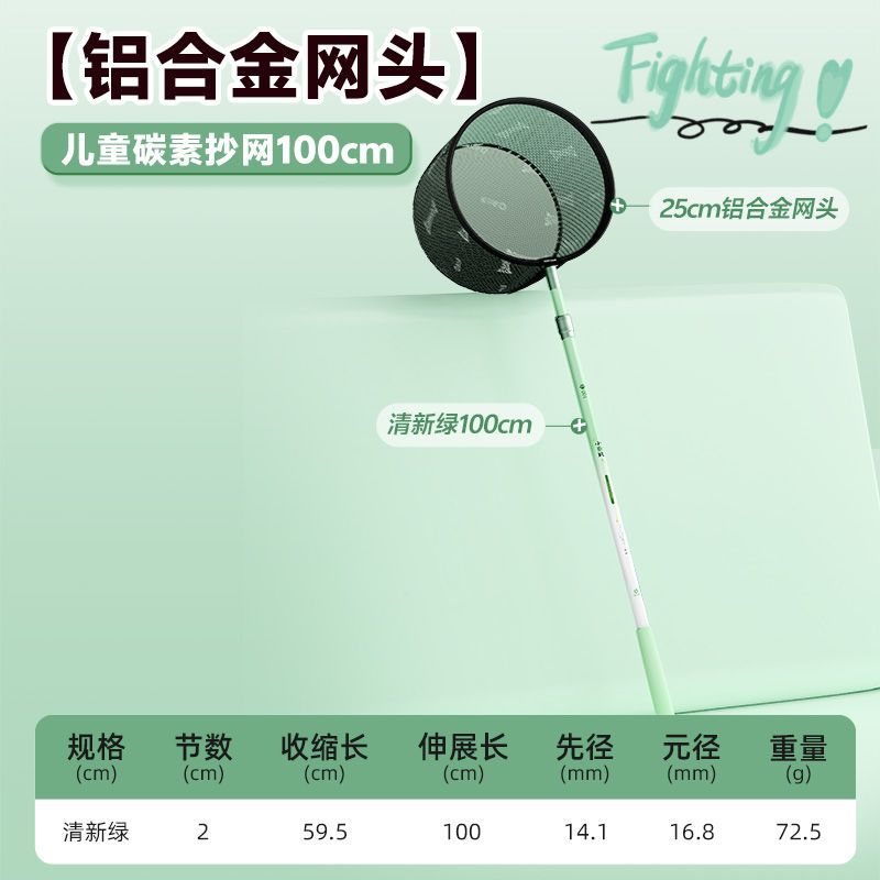 [엄마가 선택한] - 천연 녹색 단극 + 알루미늄 합금 메쉬 헤드
