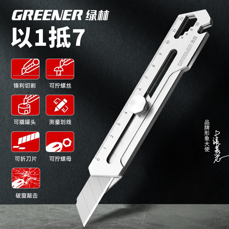 Cuchillo de arte de acero inoxidable verde de acero pesado engrosado cuchillo de papel pintado multifuncional cuchillo de papel pintado de gran tamaño de grado industrial
