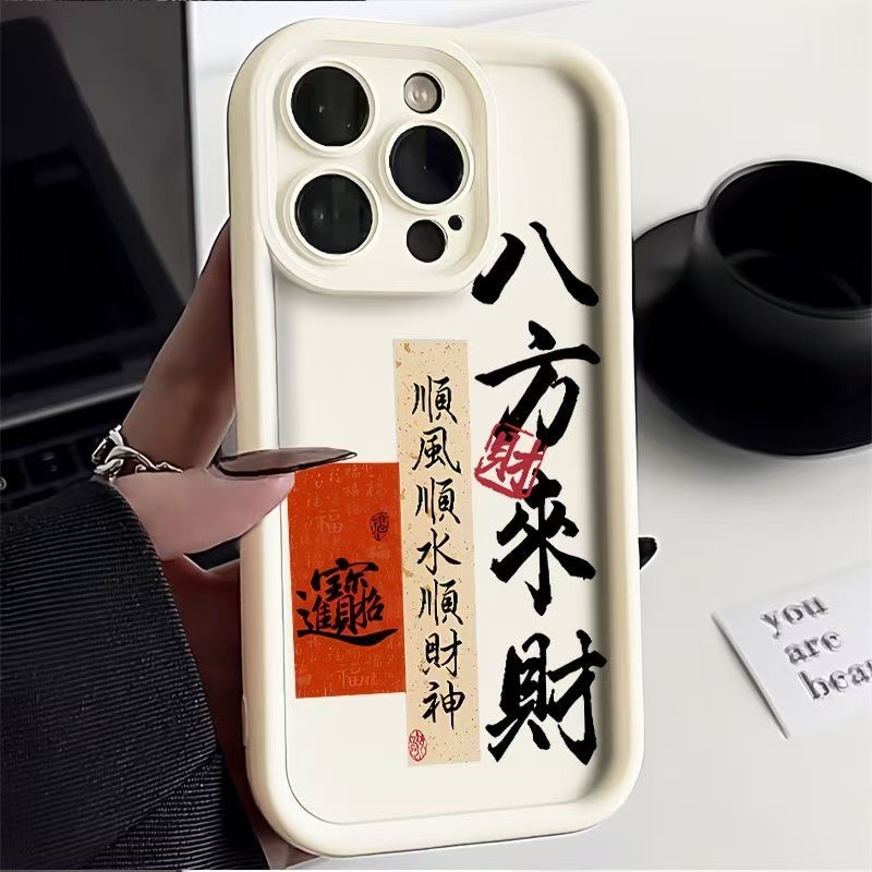 Escalera Sky Eye para iPhone 16pro funda para teléfono móvil Apple 15 anti-caída 14pro/13promax nuevo 12x