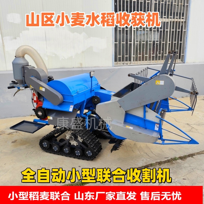 小型水稻收割机稻谷联合收获机脱粒装袋一体自走式