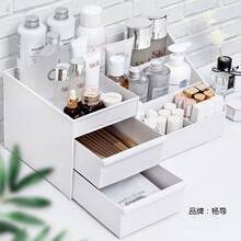 抽屉式化妆品收纳盒宿舍整理桌面梳妆台塑料面膜口红置物架子网红