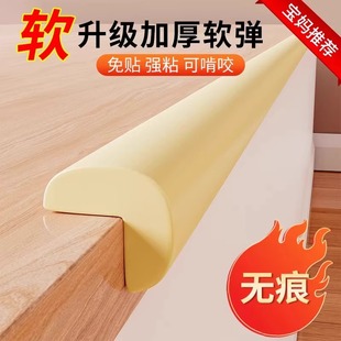 Anti-Collision Corner Window Anti-Collision Right-Angle Kidsren's Sponge Protective Cover Corner Protector Table Edge Corner Sticker Foam Protective Corner