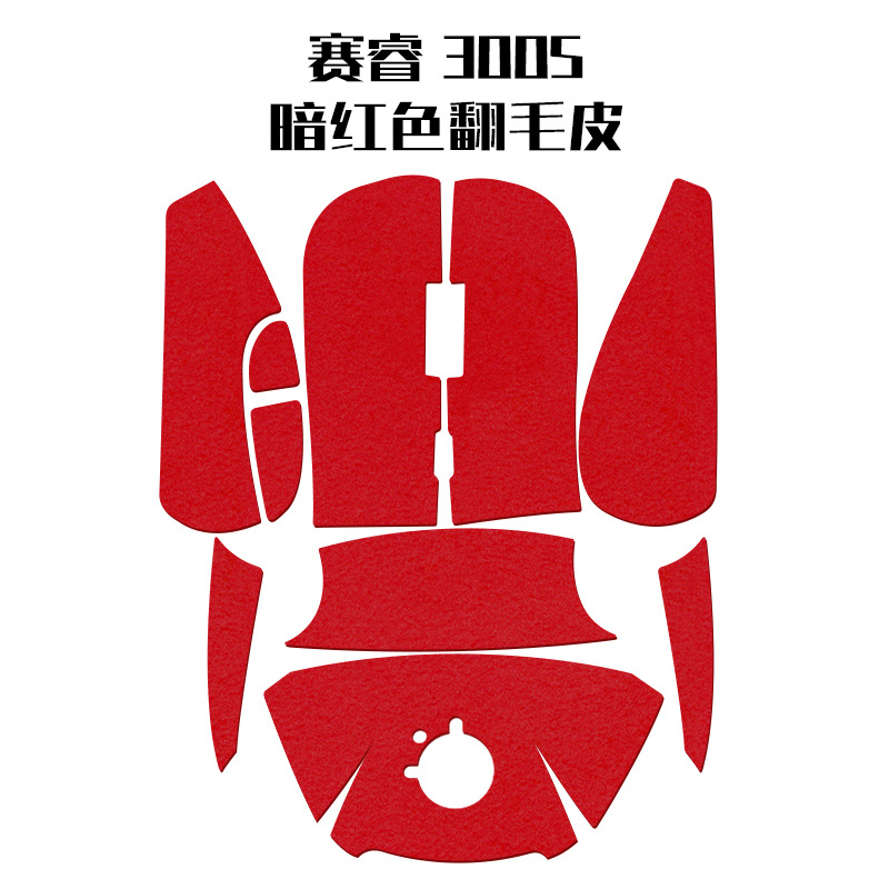 [Full package] 1 piece of red suede anti-slip sticker [Free cleaning cotton]