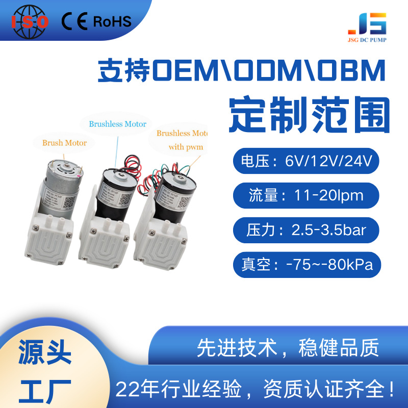 无刷增压抽气真空负压静音隔膜泵耐磨气动微型气体捕集泵批发