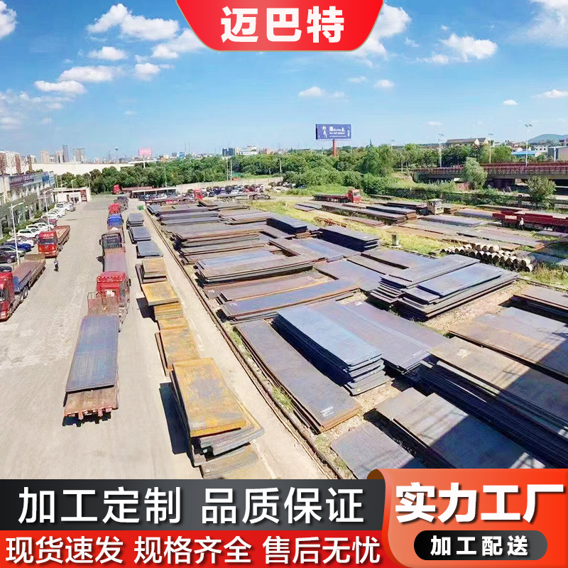 现货销售 27SiMn合金钢板 硅锰合金钢板 27SiMn弹簧钢板