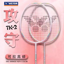 victor������ë������С�F�NƷ���˶��F�N����TK-HMR̼�س��p