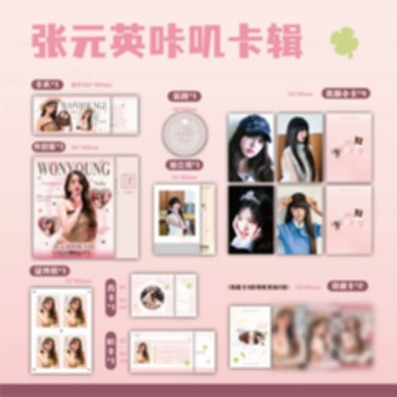 Корейская развлекательная коллекция хаки карточная коллекция aespa nct blackpink gidle enhypen культурная и творческая карточная коллекция
