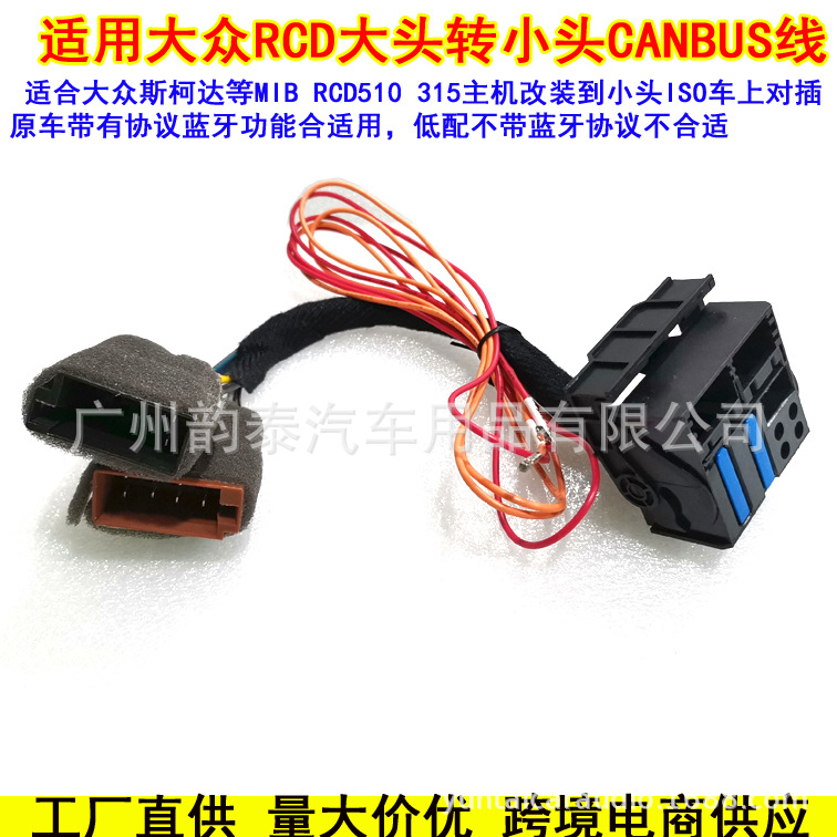 RCD510.jpg