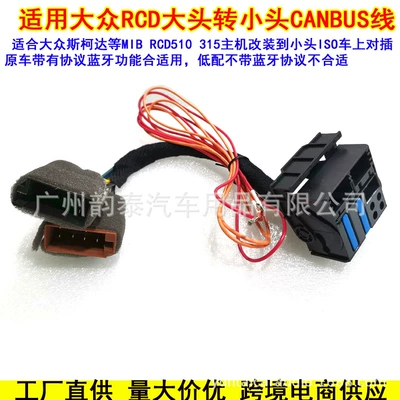 Suitable for Volkswagen Sagitar Other Car Video