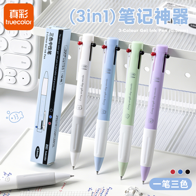 True Color Press-Type Three-in-One Neutral Pen, Quick-Drying Colored Pen, Specifically Designed for Students in Middle School to Take Notes and Highlight Key Points True Color Press-Type Three-in-One Neutral Pen, Quick-Drying Colored Pen, Specifically Designed for Students in Middle School to Take Notes and Highlight Key Points