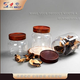 塑料盒;塑料瓶、壶;塑料罐