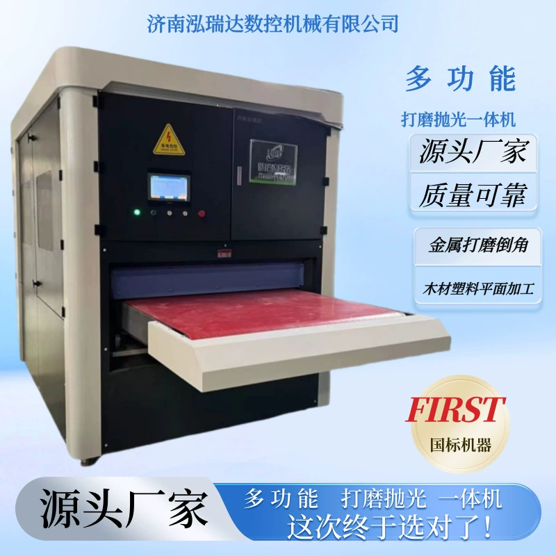 Металлическая полировальная машина для удаления закалки листового металла машина для вытягивания проволоки машина для удаления шлака на поверхности ленточной машины для удаления шлака